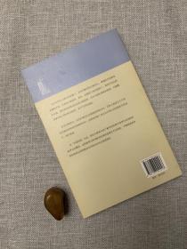 生活和文本中的社会学