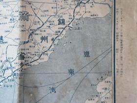 最新支那詳細大地図  背面为主要城市的城市地图    日文原版    　54×79cm 彩色地图   当时的中国政治版图