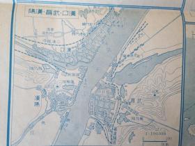 最新支那詳細大地図  背面为主要城市的城市地图    日文原版    　54×79cm 彩色地图   当时的中国政治版图