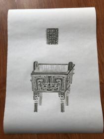 厚趠鼎（文创，白色）原刻。西周晚期。全形拓。現藏上海博物館。印制尺寸60*90厘米。微喷印制，