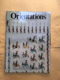 Orientations February 1994