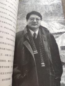 文心雕虫 王立民 本书主要包括书艺专论、书史梳理，书友评介，书法大家传记与评述，对嘎仙洞摩崖石刻的专题研究等内容