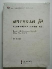 中山大学法律评论  Vol.15,No2(2017)   （全新未拆封）