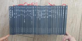 中国家庭基本藏书: 综合选集卷，36本