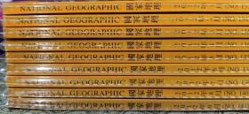 National Geographic 国家地理杂志中文版2012年1-9月全年9期