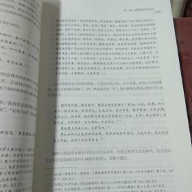 K：汉唐汉译佛经美术理论 /侯艳/河南美术出版社 (16开 库存书 未翻阅 正版