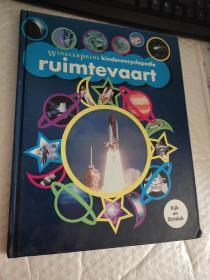 winkler prins kinderencyclopedie ruimtevaart 【有破损 见图】