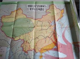 中学地理教学参考挂图--中国七月气压和风与夏半月台风路径
