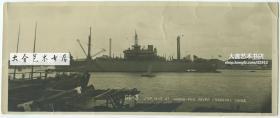 民国1945年9月上海黄浦江上的美军军舰GC3宽幅银盐老照片