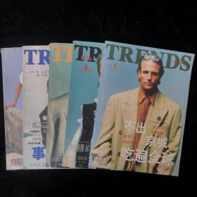 1994年2-6期《时尚》 双月刊，计5期