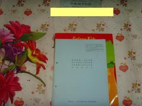 昭和62年度日文原版《商业环境....》文泉商业类Y-12-2，书脊有装订孔