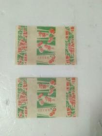 早期糖标：二枚合售
