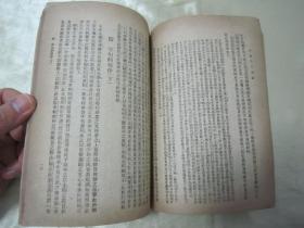 稀见民国老版“精品新文学”《中国散文概论》（中国文学丛书），方孝岳 著，32开平装一册全。“世界书局”民国三十三年（1944）四月，新一版刊行。书面板直，版本罕见，品如图。