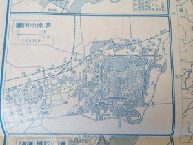 最新支那詳細大地図  背面为主要城市的城市地图    日文原版    　54×79cm 彩色地图   当时的中国政治版图