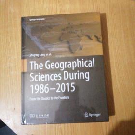 The Geographical sciences During 1986-2015地理科学三十年（未拆封）