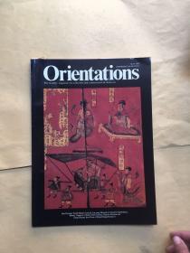 Orientations MAY 1994