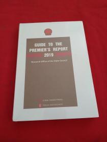 GUIDE TO THE PREMIER'S REPORT 2019【全新没有开封】精装本，32开本