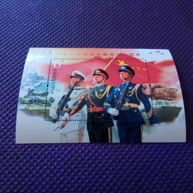 中国人民解放军建军90周年 小型张一枚 邮局正品