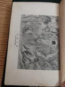 1959年版草纸本张苍水集（张苍水是明朝爱国诗人、抗清义士、民族英雄，与岳飞、于谦一起被后人称为“西湖三杰”。1959.4一版1960.2二印365页《张苍水集》分为四编，包括《冰槎集》、《奇零草》、《采薇吟》及《北征录》；又，附录一卷，载有年谱、传略、序跋等。）