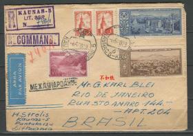 FDC-A06苏联邮票 实寄封 贴1959年 自然风光 1958年 加盟共和国2枚 普票 DD