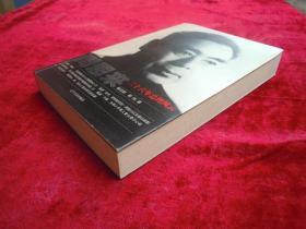 周恩来二十六年总理风云