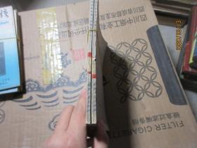 擺線齒輪刀原理與設(shè)計 5720