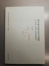 百万（三/四）  日本日文原版民谣民歌古旧书 观世流 昭和十九年印