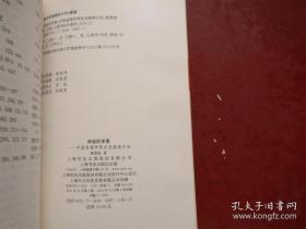 日军侵华及中国人民抗日战争史料选编（、日本侵华战争简史、九一八事变及东北沦陷、南京大屠杀、卢沟桥事变、重庆大轰炸、“一.二八”日军在上海的暴行、潘家谷惨案、镇江惨案、 等等）