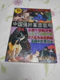 唐山文学