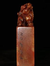 旧藏天然老挝寿山石纯手工雕刻招财貔貅书房印章摆件   壬午年易生