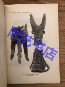 【现货】瑞典东方博物馆刊物 1934年出版 The Museum of Far Eastern Antiquities  第6期，170多件青铜器图展 George Eumorfopoulos、C.T.Loo 等名家 包括中国三位藏家藏品 ，154页