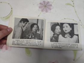 血疑（5）