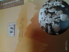 2000年中国邮票珍藏版年册（内附邮票全）