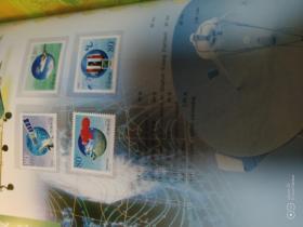 2000年中国邮票珍藏版年册（内附邮票全）