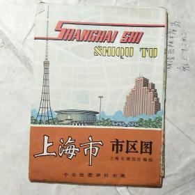 上海市市区图