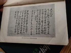 1957年版入境庐诗草笺注（作者黄遵宪是清代著名爱国诗人，外交家、思想家、政治家、改革家、教育家、文学家、史学家、民俗学家，中国近代杰出的爱国者、维新志士、中日友好的先驱使者。被誉为“近代中国走向世界第一人”、“近世诗界三杰”之冠、“诗界革命巨子”，其诗歌有“诗史”之称。1957.1一版一印452页，笺注者钱仲联是诗人、词人、古典文学研究专家，国学大师）