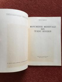 《MONUMENTE MEDIEVALE DIN TURNU-SEVERIN》(罗马尼亚语：图尔努-塞维林中世纪古堡) 1969年，31幅文物、古迹图片