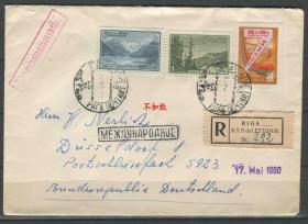 FDC-A06苏联邮票 1960年实寄封 贴发展国民经济的七年计划1枚 自然风光2枚 DD