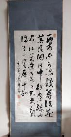 清代中早期指月庵僧人书法中堂