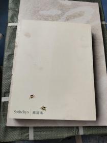 Sotheby's FINE CHINESE PAINTINGS 香港苏富比HONG KONG 7 OCTOBER 2014