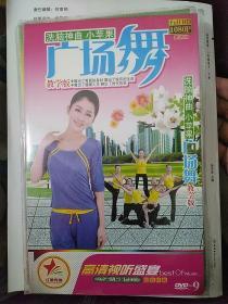 广场舞碟片dvd：《小苹果》教学版120首