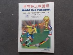 世界杯足球护照（内含参赛国钱币32枚）
 
  泰兴邮票钱币