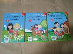 大自然的小朋友1+2+3 全3册 (中英文双语）儿童篇 2-7岁