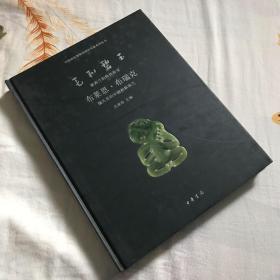 毛利碧玉：新西兰的传世珍宝
布莱恩·布瑞克：镜头里的中国和新西兰