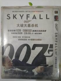 碟片dvd：电影007《大破天幕杀机》