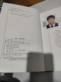 痉挛——评估与治疗