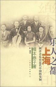 乐人之都