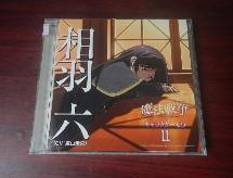 JP  魔法戦争キャラクターCD II 相羽六 森川智之 東山奈央