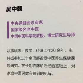 养生就要养五脏