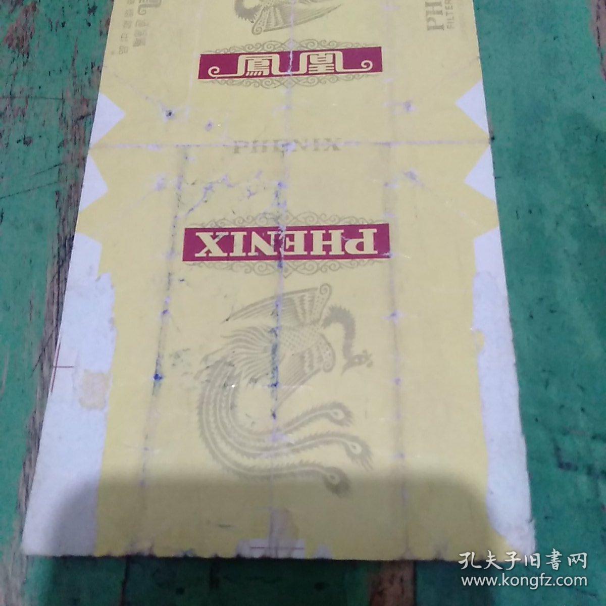 烟标  凤凰